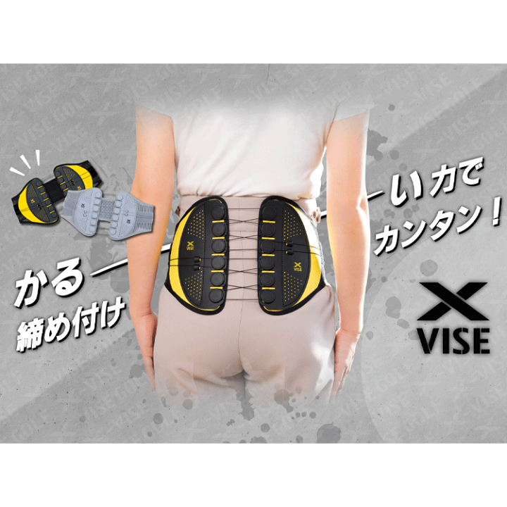 楽天市場】Lynx リンクス X-VISE クロスバイス 動滑車式 骨盤