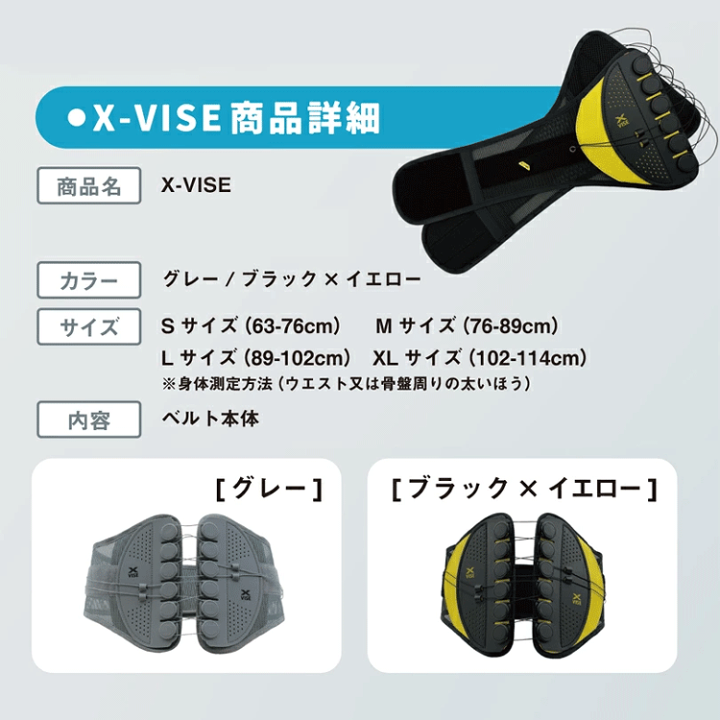 楽天市場】Lynx リンクス X-VISE クロスバイス 動滑車式 骨盤