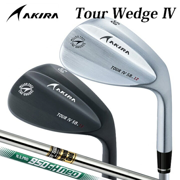 楽天市場】アキラ ツアーウエッジ4 ダイナミックゴールド N.S.PRO950GH 