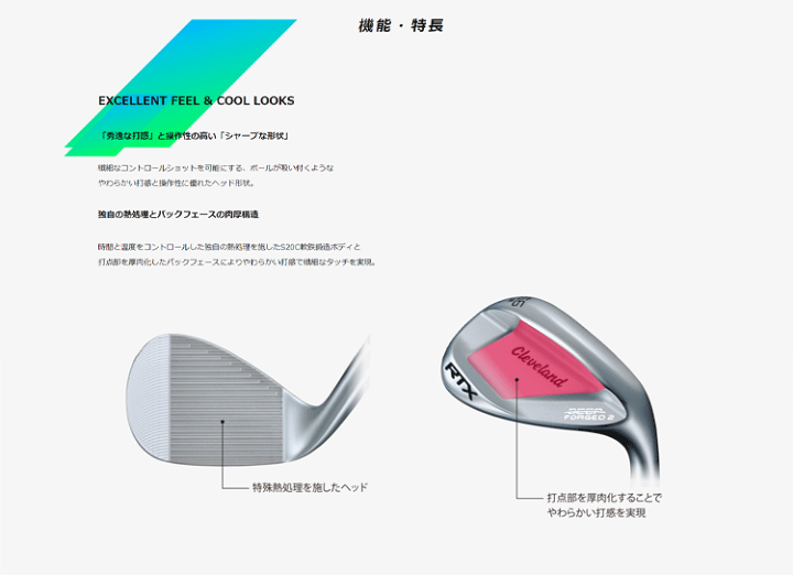 楽天市場】クリーブランド ゴルフ Cleveland GOLF RTX DEEP FORGED2