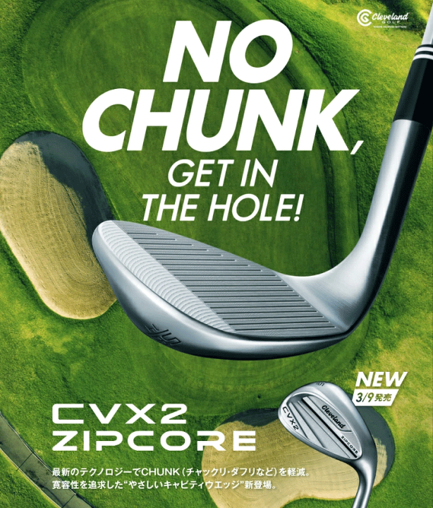 楽天市場】クリーブランド ゴルフ Cleveland GOLF CVX 2 ZIPCORE