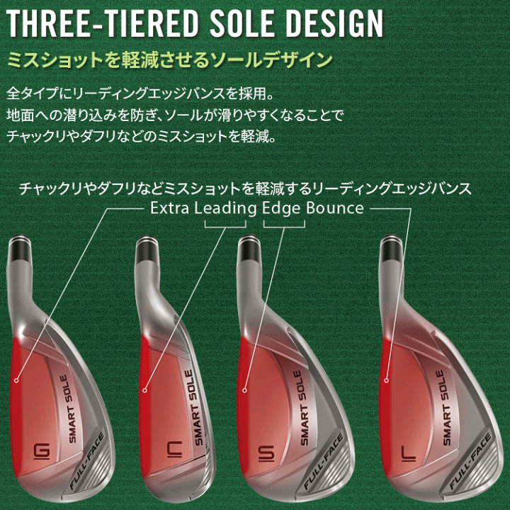 楽天市場】クリーブランド ゴルフ Cleveland GOLF SMART SOLE 楽天市場】クリーブランド ゴルフ Cleveland GOLF SMART SOLE
