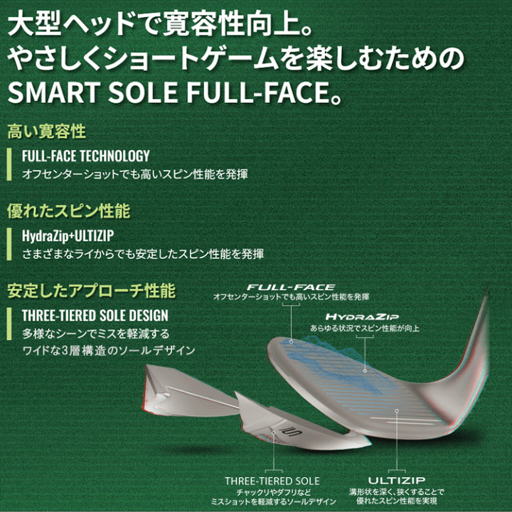 楽天市場】クリーブランド ゴルフ Cleveland GOLF SMART SOLE 楽天市場】クリーブランド ゴルフ Cleveland GOLF SMART SOLE