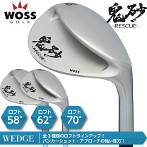 楽天市場】ウェッジ 砂の通販