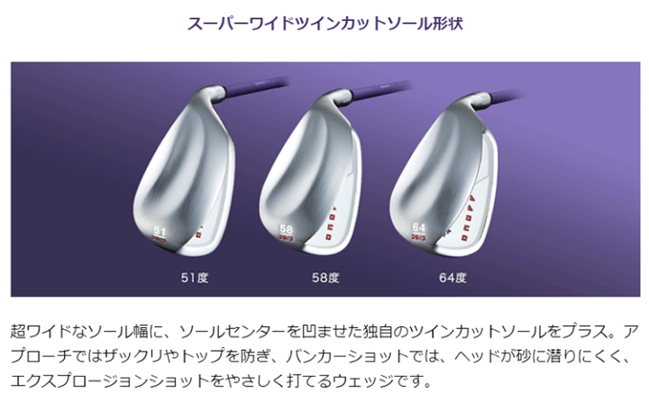 楽天市場】レディース 日本正規品 グローブライド オノフ ウェッジ