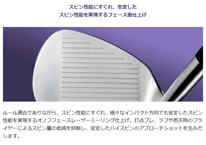 楽天市場】レディース 日本正規品 グローブライド オノフ ウェッジ