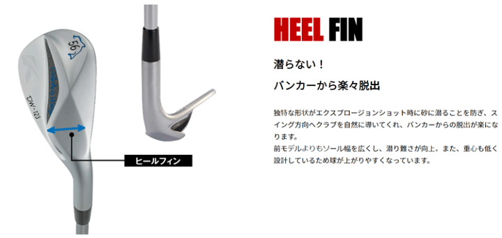 楽天市場】日本正規品 キャスコ ドルフィン ウエッジ DW-123
