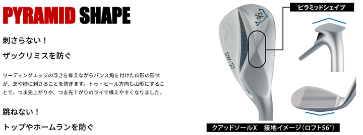 楽天市場】日本正規品 キャスコ ドルフィン ウエッジ DW-123 楽天市場】日本正規品 キャスコ ドルフィン ウエッジ DW-123