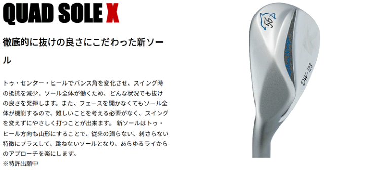 楽天市場】レフティ 日本正規品 キャスコ ドルフィン ウエッジ DW-123