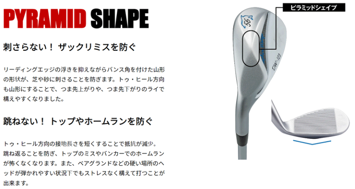 楽天市場】レフティ 日本正規品 キャスコ ドルフィン ウエッジ DW-123