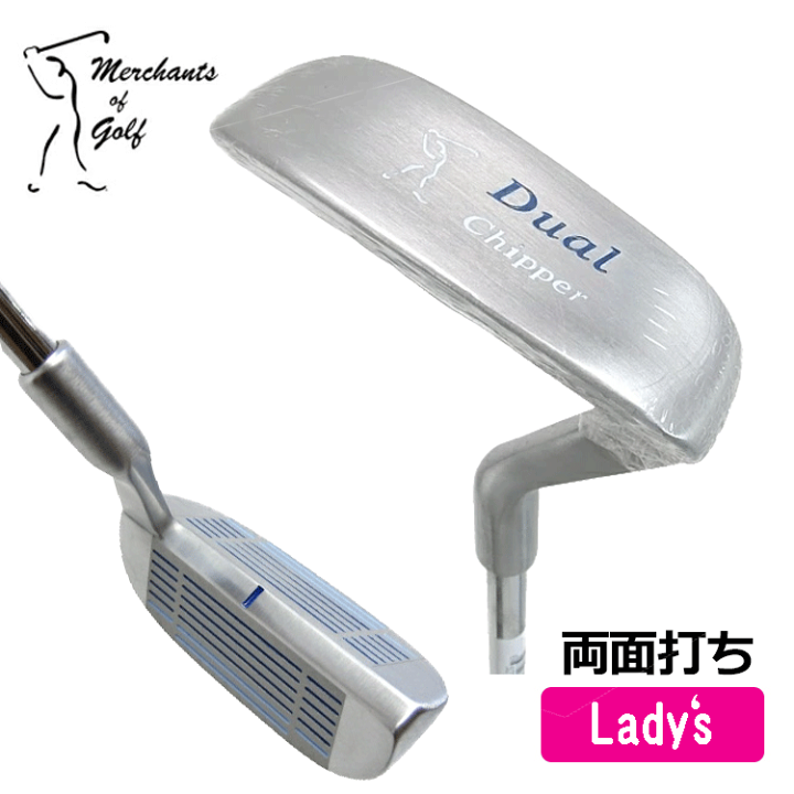 チッパーページ TOUR-ZX CHIPPER TZX-01 ツアー ZX チッパー 選べる2種類の