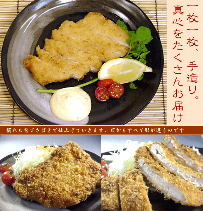 楽天市場】手造りチキンカツ120g×4枚【鶏肉 鶏むね 鶏ムネ チキンカツ