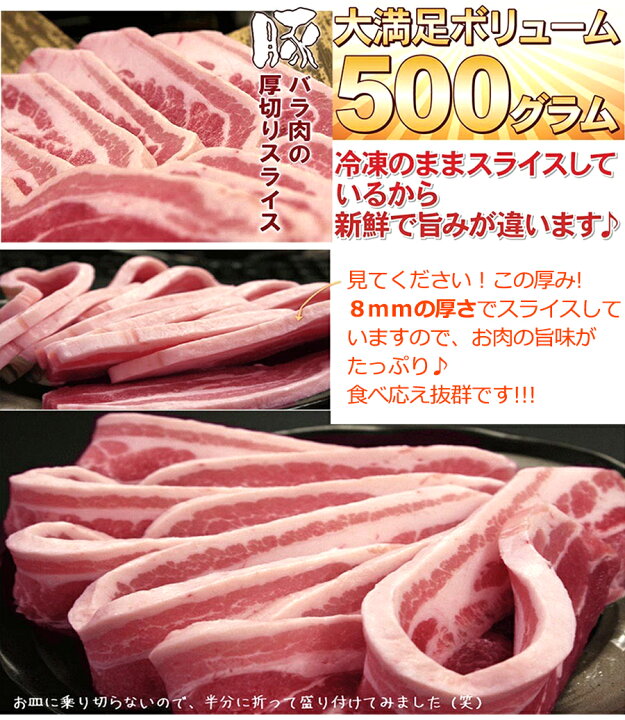 楽天市場】バーベキュー 肉 焼肉 セット 牛カルビ・牛ロース・豚バラ・鶏ももの4種 6〜8人分 メガ盛り 1kg超 総量1.6kg 送料無料 BBQ食材セット : 大阪の味ゆうぜん 【製造直売】 楽天市場】バーベキュー 肉 焼肉 セット 牛カルビ・牛ロース・豚バラ・鶏ももの4種 6〜8人分 メガ盛り 1kg超 総量1.6kg 送料無料 BBQ食材セット : 大阪の味ゆうぜん 【製造直売】