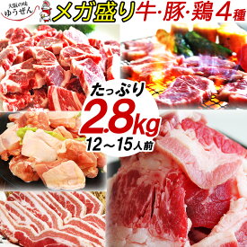 楽天市場 バーベキュー 肉の通販