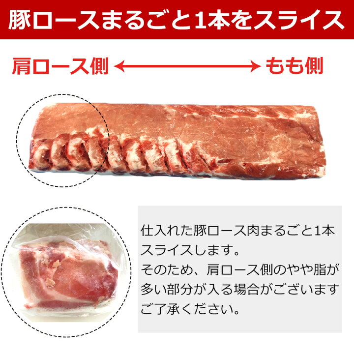 楽天市場 豚ローススライス 500g 豚肉 ぶた肉 ブタ肉 ロース スライス 薄切り 精肉 冷しゃぶ 生姜焼き カレー しゃぶしゃぶ 冷しゃぶ 冷凍 冷凍食品 大阪の味ゆうぜん 製造直売 楽天市場 豚ローススライス 500g 豚肉 ぶた肉 ブタ肉 ロース スライス 薄切り 精肉 冷しゃぶ 生姜焼き カレー しゃぶしゃぶ 冷しゃぶ 冷凍 冷凍食品 大阪の味ゆうぜん 製造直売