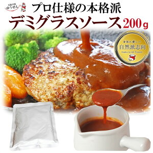 デミグラスソース 業務用の人気商品 通販 価格比較 価格 Com