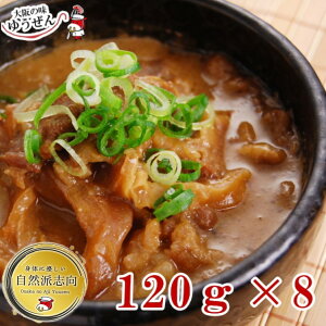 {Mtg܎   ǂďĂ  ǂĎ 120g×8pbN Zbg Ⓚ Hi y XW ύ ܂  O ߂邾 Rhu SݓXłb aHi