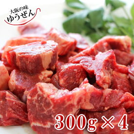肉 わけあり 牛ヒレ (サイドマッスル) カット済 1キロ超(300g×4パック) 食品 牛肉 ニュージーランド産 グラスフェッド ビーフ 牧草 飼育 送料無料