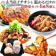 [ 父の日 早割 100円OFF クーポン ] 楽天 1位 無添加 牛100％ ゆうぜん ハンバーグ と 温めるだけ ギフト…