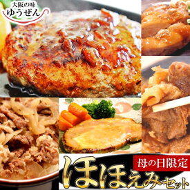 楽天市場 母の日 食べ物の通販