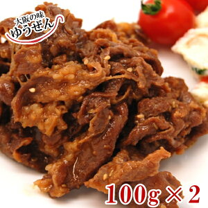 ĂIX̃OZ[iIē 100g×2pbN   ē t Ă ٓ  O u u ēH ` Ⓚ ⓀHi ܖ Y 