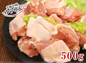 鶏もも肉カット済（500g)鶏肉 とり肉 トリ肉 モモ肉 精肉（料理例）から揚げ、焼肉、バーベキュー、BBQ、カレー、お弁当などに