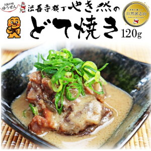   ǂďĂ 120g @P ₫R Y  ǂĎ ύ X  Ⓚ Hi ܂  y O Ƌ  gbsO ȒP ܖ Y