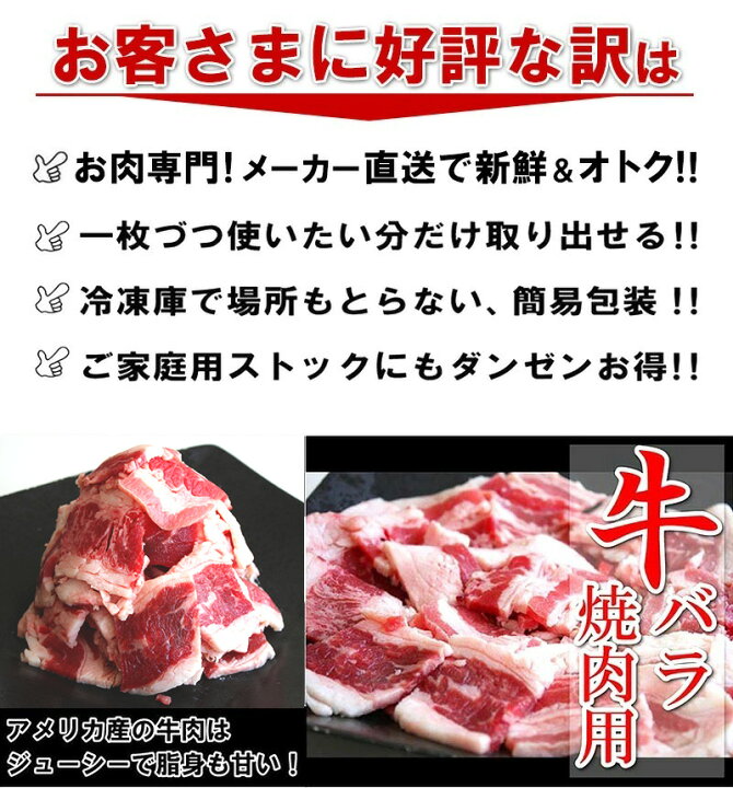楽天市場】\楽天1位/ メガ盛り バーベキュー 肉 セット 12〜15人 焼肉 精肉セット 1位 10人前以上 大人数用 牛カルビ・訳あり 牛ロース・豚バラ・鶏ももの4種 メガ盛り 2.8kg 送料無料 5人前×2回分 BBQ食材セット 焼き肉 : 大阪の味ゆうぜん 【製造直売】 楽天市場】\楽天1位/ メガ盛り バーベキュー 肉 セット 12〜15人 焼肉 精肉セット 1位 10人前以上 大人数用 牛カルビ・訳あり 牛ロース・豚バラ・鶏ももの4種 メガ盛り 2.8kg 送料無料 5人前×2回分 BBQ食材セット 焼き肉 : 大阪の味ゆうぜん 【製造直売】