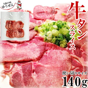 ^ ؂ XCX (140g) XyCY ēEBBQ ɂ yo[xL[ ^ ^  BBQ ē Ⓚ  Hi BBQHރZbgƓ z aHi