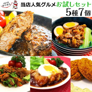 yV1 no[O y lߍ킹 Zbg  lCO 57 ꂱ H Zbg y H 䂤no[O Ⓚ   ʔ y ܖ Y Rh