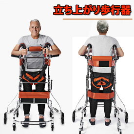 歩行アシスト　歩行器　歩行補助器　介護　老人　介護椅子　1台3役　介護椅子　トイレも使える優れもの[ST00002]