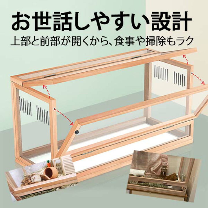 今季ブランド 飼育ケージ 大型ケージ ケージ 前開き 上開き おしゃれ 組み立て式 アクリルケース 木 ハムスター 小動物 60cm80cm100cm Modayestilo Com Mx