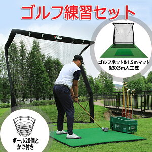 ゴルフ練習器具 ゴルフネット 室内の人気商品 通販 価格比較 価格 Com