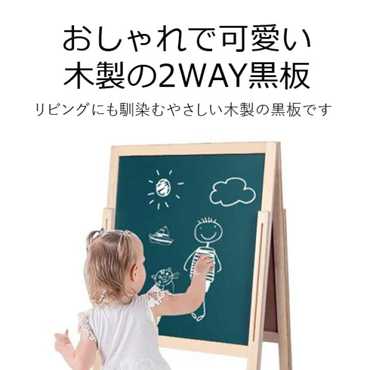 akindou 幼児向け 知育玩具 ホワイトボード 黒板 両面磁性 マーカー チョーク お絵かきセット マグネットブロック 付き akindou 幼児向け 知育玩具 ホワイトボード 黒板 両面磁性 マーカー チョーク お絵かきセット マグネットブロック 付き