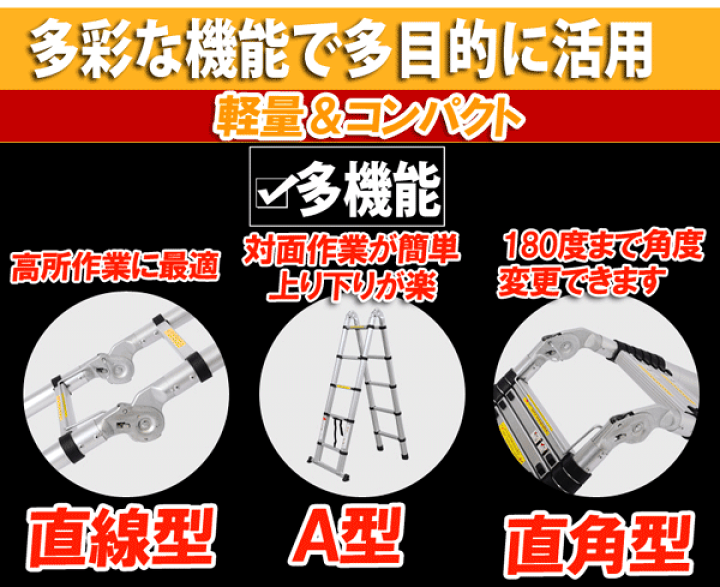 楽天市場】はしご1.6m はしご 伸縮はしご アルミはしご ハシゴ 楽天市場】はしご1.6m はしご 伸縮はしご アルミはしご ハシゴ