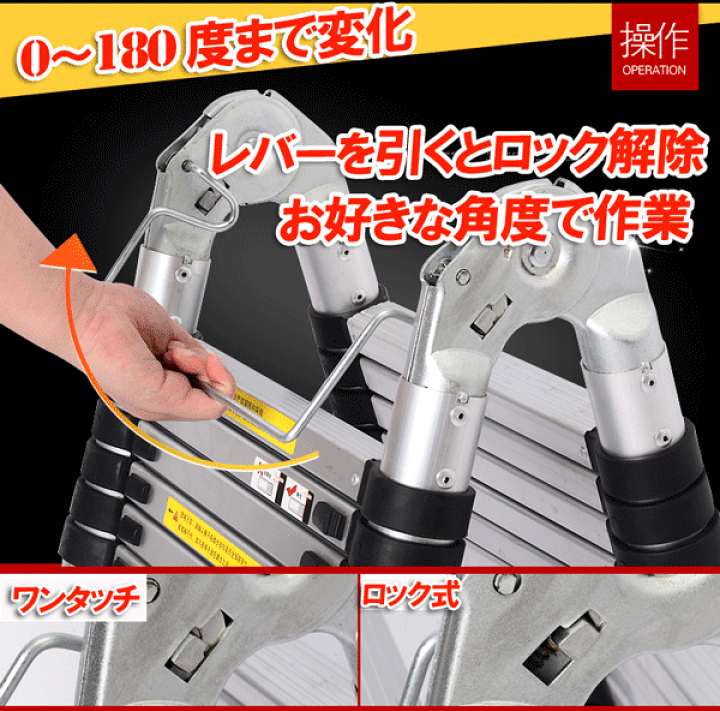 楽天市場】はしご1.6m はしご 伸縮はしご アルミはしご ハシゴ 楽天市場】はしご1.6m はしご 伸縮はしご アルミはしご ハシゴ