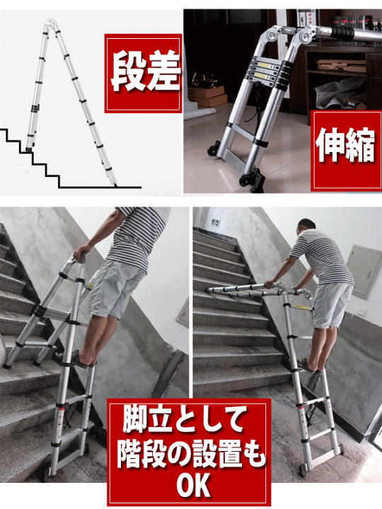 楽天市場】はしご1.6m はしご 伸縮はしご アルミはしご ハシゴ 楽天市場】はしご1.6m はしご 伸縮はしご アルミはしご ハシゴ