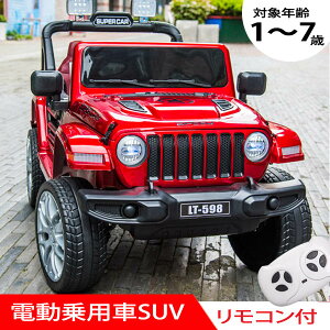 子供 車 おもちゃ 電動 ミニカーの人気商品 通販 価格比較 価格 Com