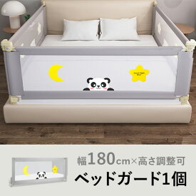 楽天市場 赤ちゃん 転落 防止 ベッドの通販