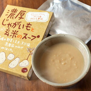 ̂炭_ꔨ܂邲ƐHׂ錺ẴX[v150gi3~bNX×6/ePi×6j LȂɂ񂶂ƌẴX[v ZႪƌẴX[v nڂƌẴX[v | 