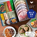 YUWAERUいいものギフト【寝かせ玄米・無添加カレー・ごちそうレトルト】 お歳暮 早割 プレゼント ギフト 健康 食品 食べ物 お取り寄せグルメ 無添加 国産 寝かせ玄米ごはんパック レトルト カレー | 玄米 玄米ごはん ギフト 熨斗