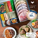 【6/3~早割10%OFF！】YUWAERUいいものギフト【寝かせ玄米・無添加カレー・ごちそうレトルト】 | ギフト プレゼント 健康 食品 食べ物 お取り寄せグルメ 無添加 国産 寝かせ玄米ごはんパック レトルト カレー 玄米 玄米ごはん ギフト 熨斗
