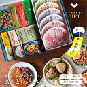 YUWAERUいいものギフト【寝かせ玄米・無添加カレー・ごちそうレトルト】 | お中元 早割 ギフト プレゼント 健康 食品 …