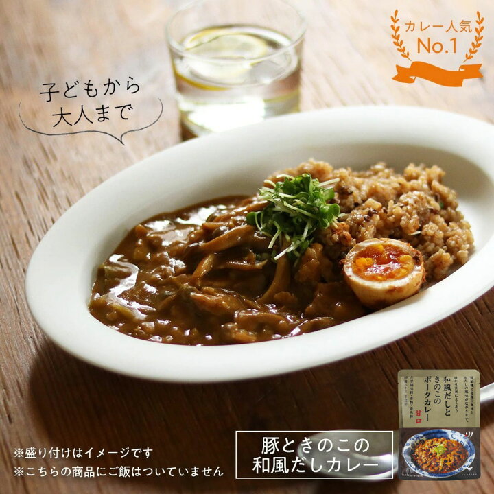 楽天市場 公式販売 結わえるの無添加レトルトカレーお試し5個 レトルト セット 無添加 国産 カレー 温めるだけ レトルトカレー 食べ比べ カレーライス 化学調味料無添加 時短 レトルトパック レトルト食品 レンチン 一人暮らし 詰め合わせ カレーセット お試し