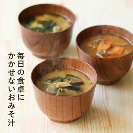 楽天市場 即席味噌汁 美味しいの通販 楽天市場 即席味噌汁 美味しいの通販