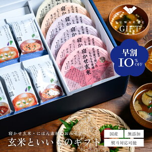 y10%OFFz YUWAERŨMtgyQāEɂقfނ݂̂`zMtg Hו X` t[YhC ăpbN Y I[KjbN Hi Y N QĂ͂pbN 