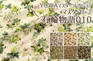 ԕ n }eBbN NVJ L֏X  YUWA}X^[RNV }X^[[ L֕010 / MS334052