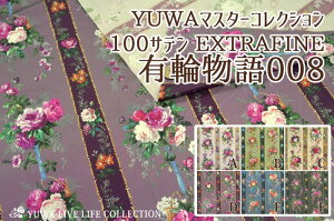 YUWA}X^[RNV / GKg NVJ /  / n / ԕ / L֏X  Te`c / o / vg / EXTRAFINE / GNXgt@C / EF285068