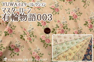 }X^[[ YUWA}X^[RNV / L֏X YUWA ԕ n }eBbN NVJ [Y L֕003 / MS334049