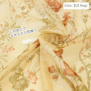 80{C YUWA L֏X VH S5F 10cmPʐؔ 354072  big flower Xg[ XJ[t   ` cool 炳 GKg  ͂Ȃ ɂӂ